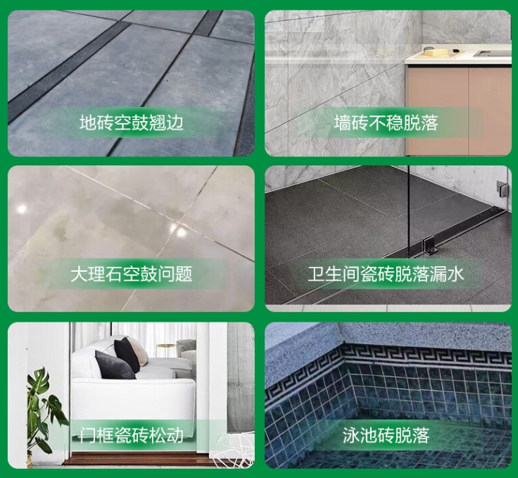 东营瓷砖空鼓维修公司分享下旧房翻新时，原瓷砖基层处理不到位可能会导致的问题